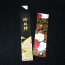 日式筷套-巨(經濟型)